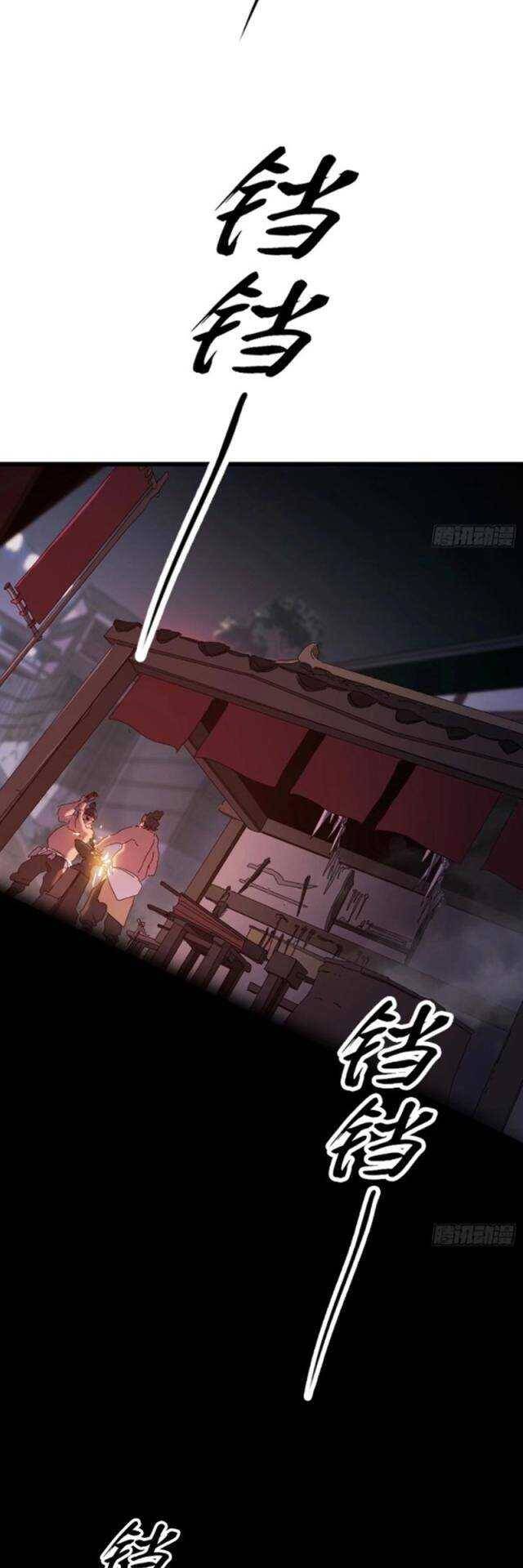 Chapter 64 - Image 32