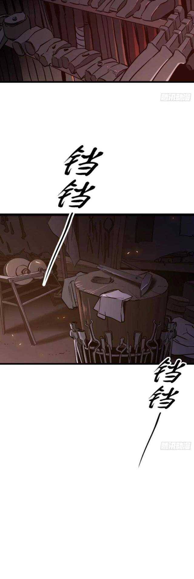 Chapter 64 - Image 7