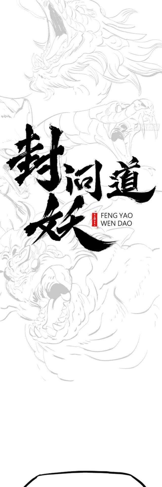 Chapter 64 - Image 9