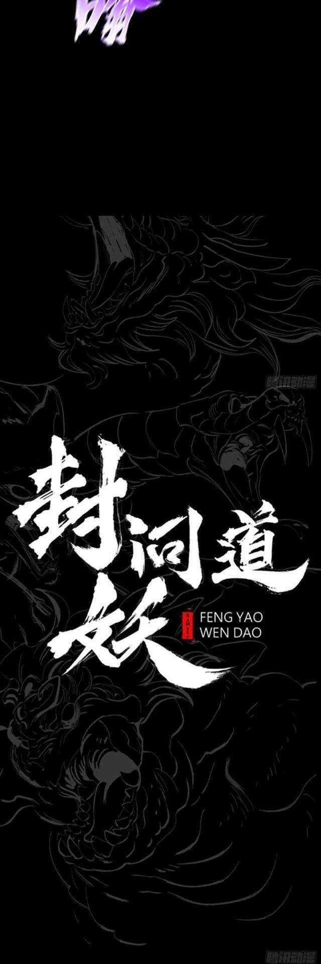Chapter 65 - Image 9