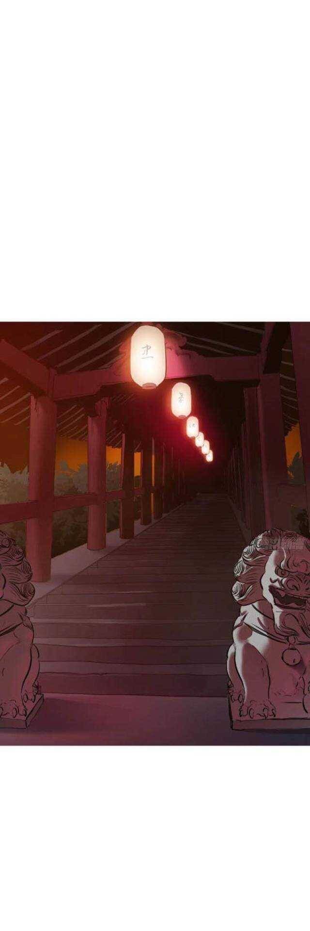 Chapter 71 - Image 3