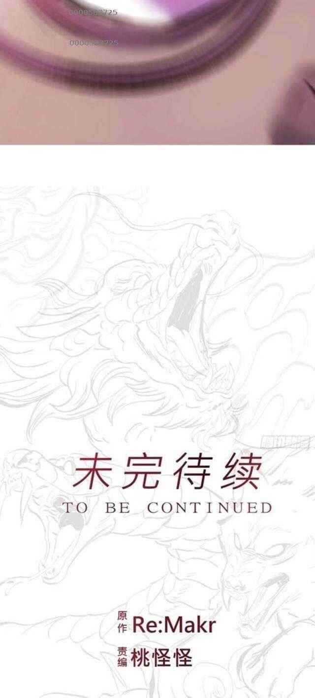 Chapter 71 - Image 41