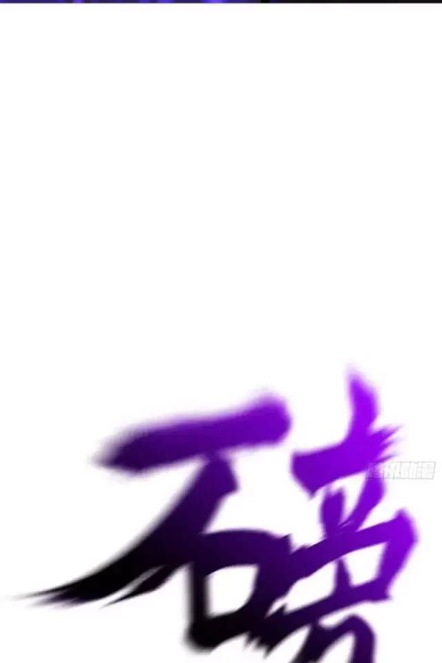 Chapter 72 - Image 36