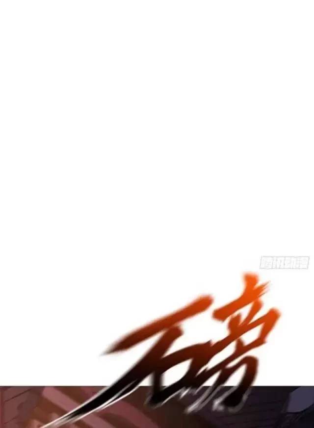 Chapter 72 - Image 41