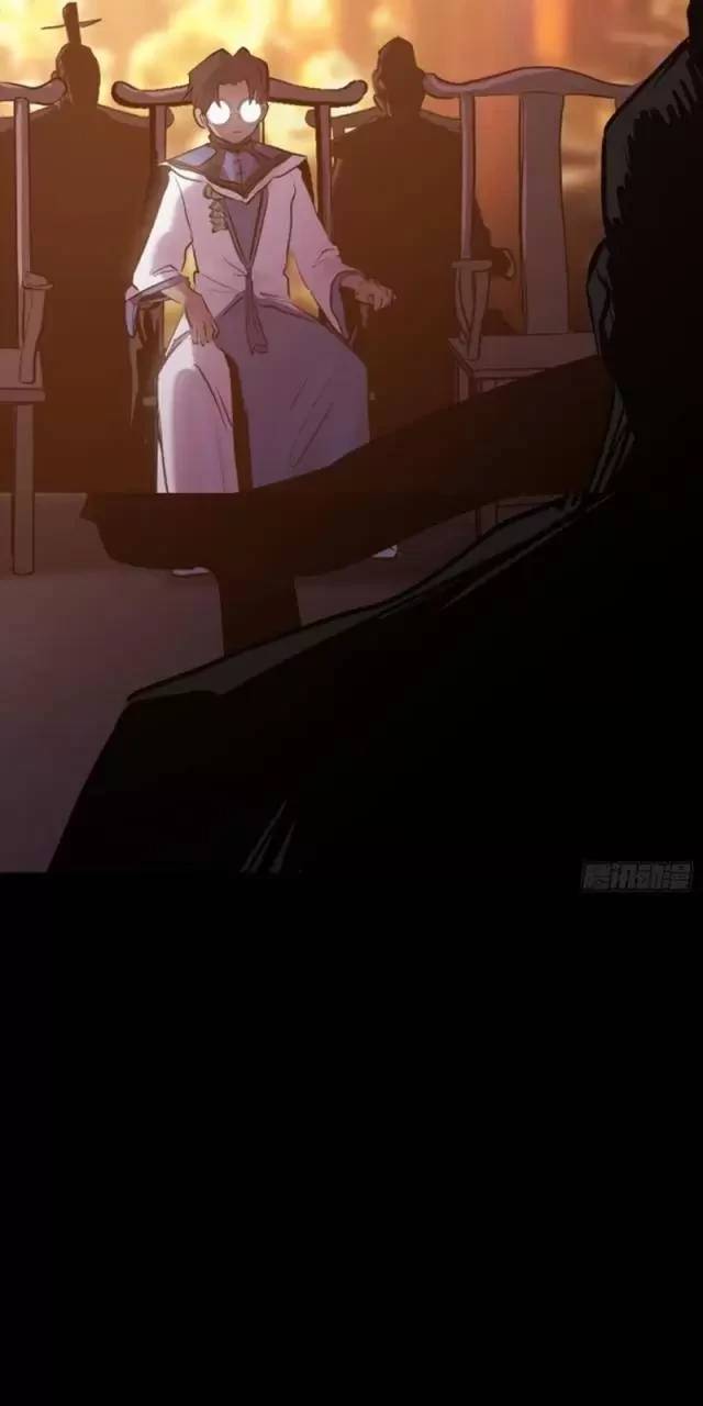 Chapter 74 - Image 5