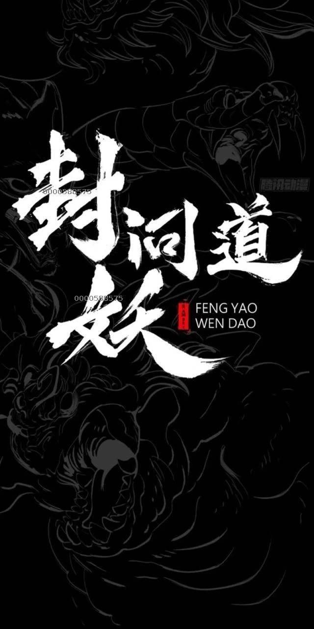 Chapter 77 - Image 5