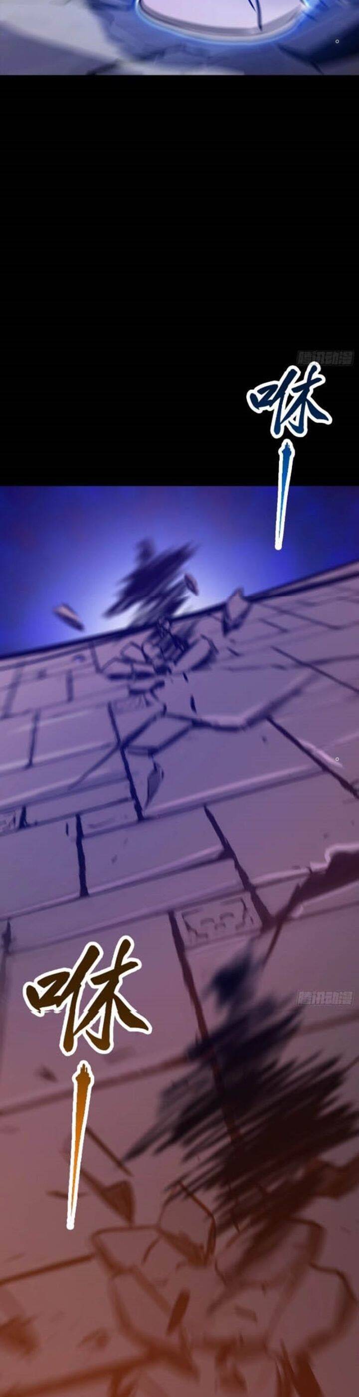 Chapter 84 - Image 5
