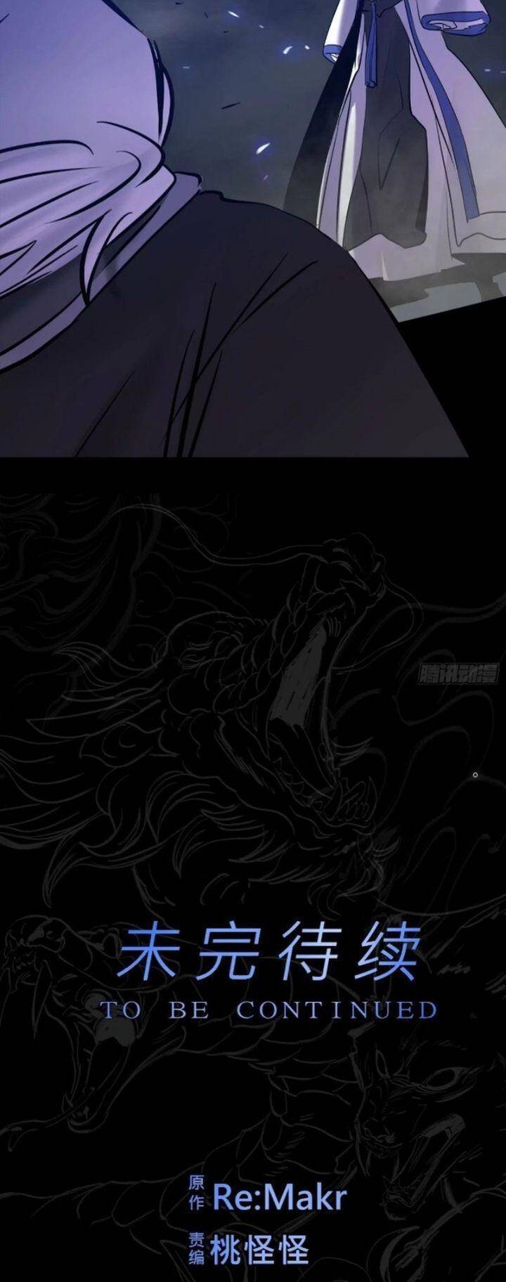 Chapter 85 - Image 33
