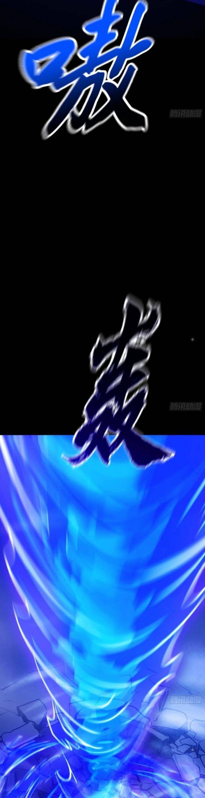 Chapter 85 - Image 7