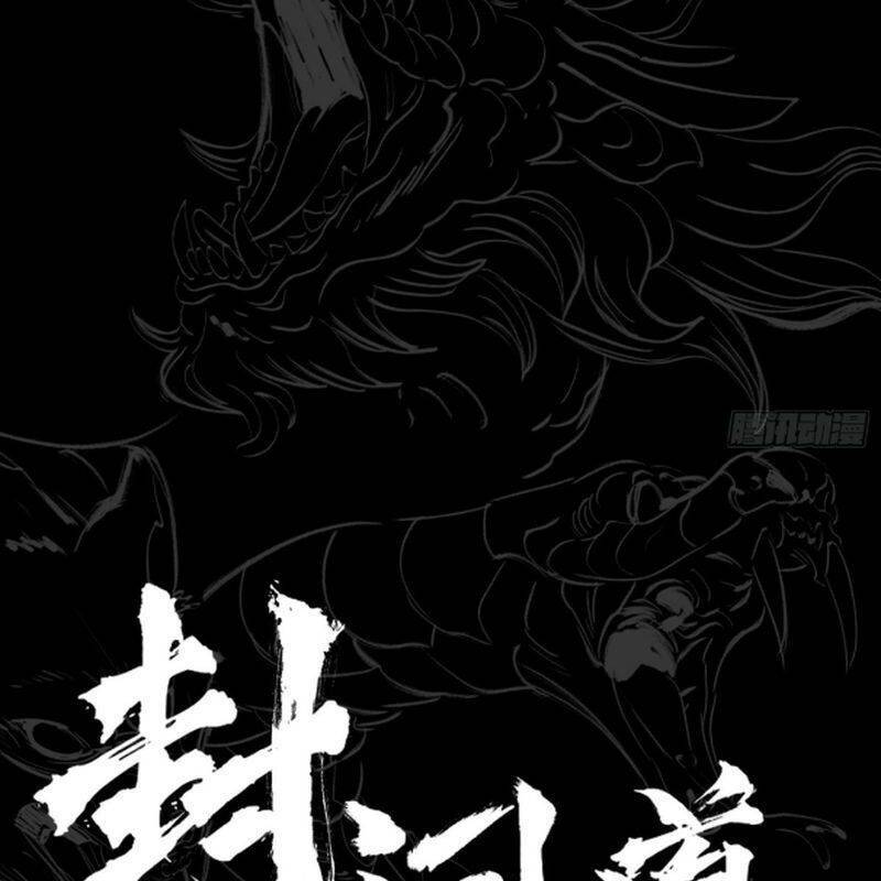 Chapter 96 - Image 29