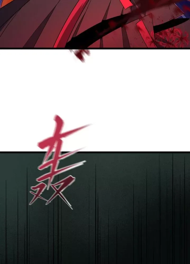 Chapter 536 - Image 121
