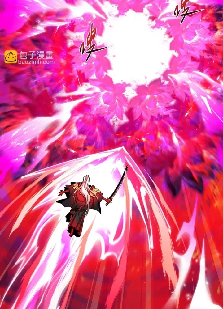 Chapter 536 - Image 27