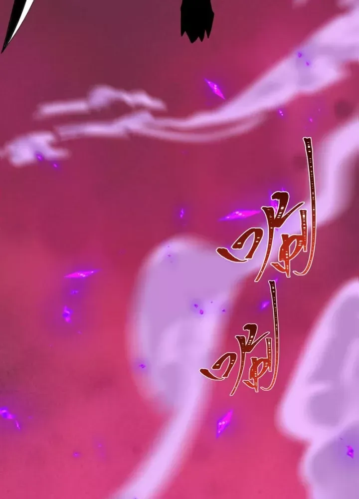 Chapter 536 - Image 63