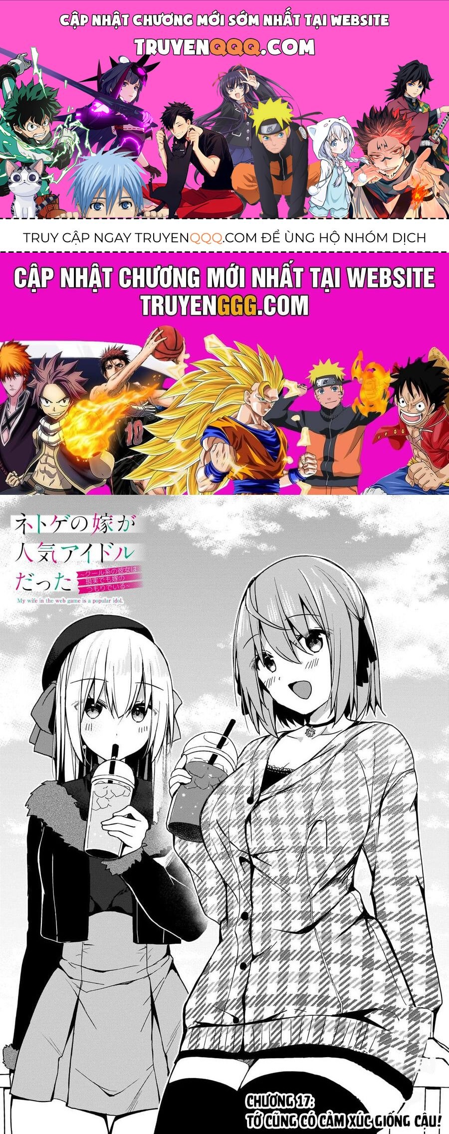 Vợ trong game của tôi là một Idol nổi tiếng ngoài đời thực Chapter 17 - TC Truyện