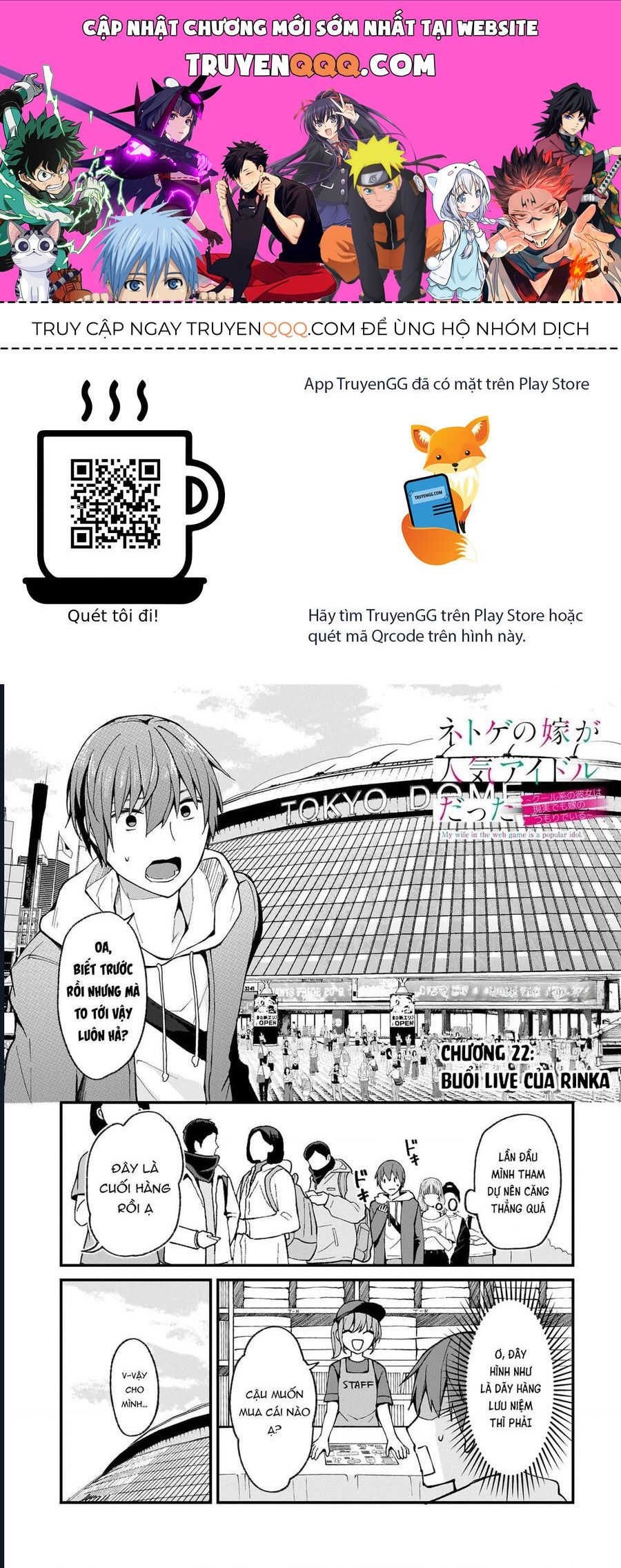 Vợ trong game của tôi là một Idol nổi tiếng ngoài đời thực Chapter 22 - TC Truyện