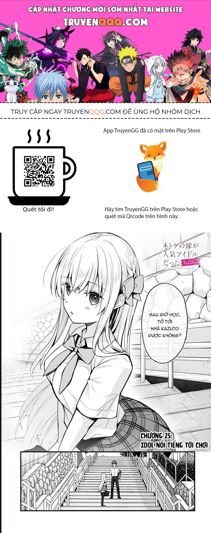 Vợ trong game của tôi là một Idol nổi tiếng ngoài đời thực Chapter 25 - TC Truyện