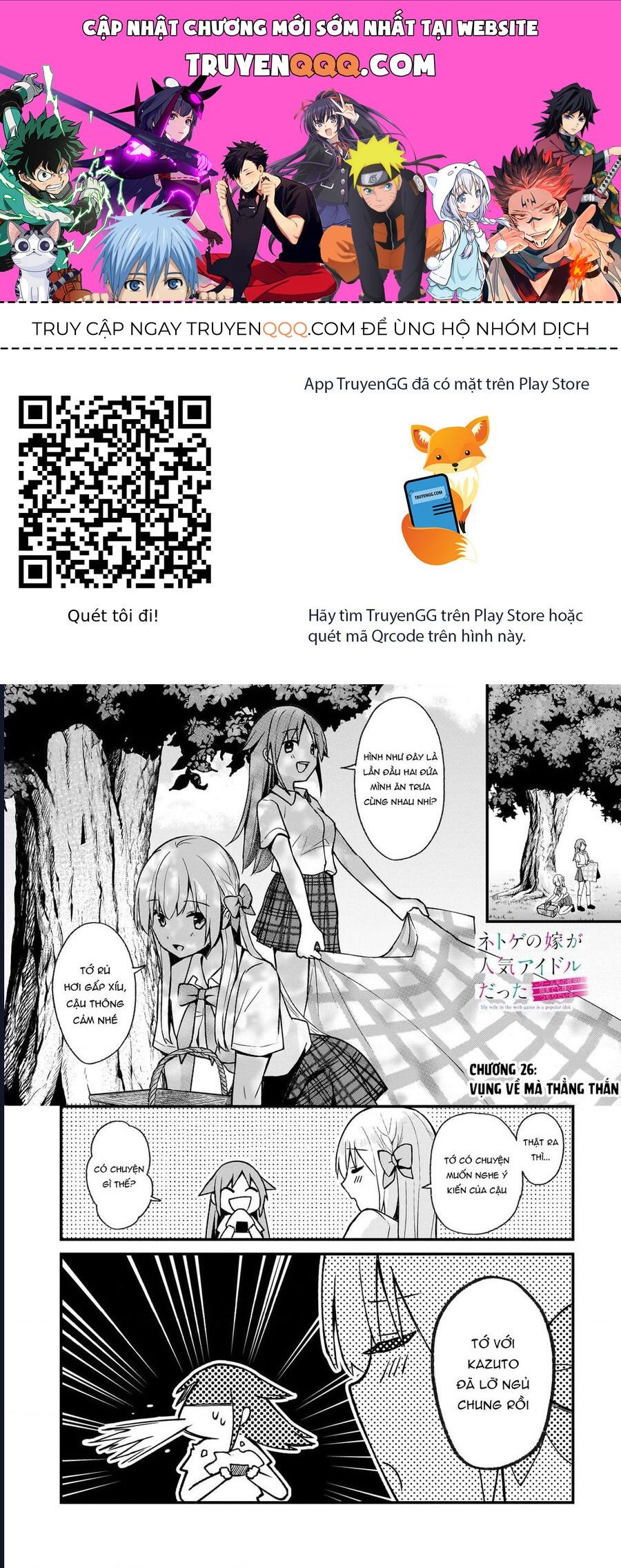 Vợ trong game của tôi là một Idol nổi tiếng ngoài đời thực Chapter 26 - TC Truyện