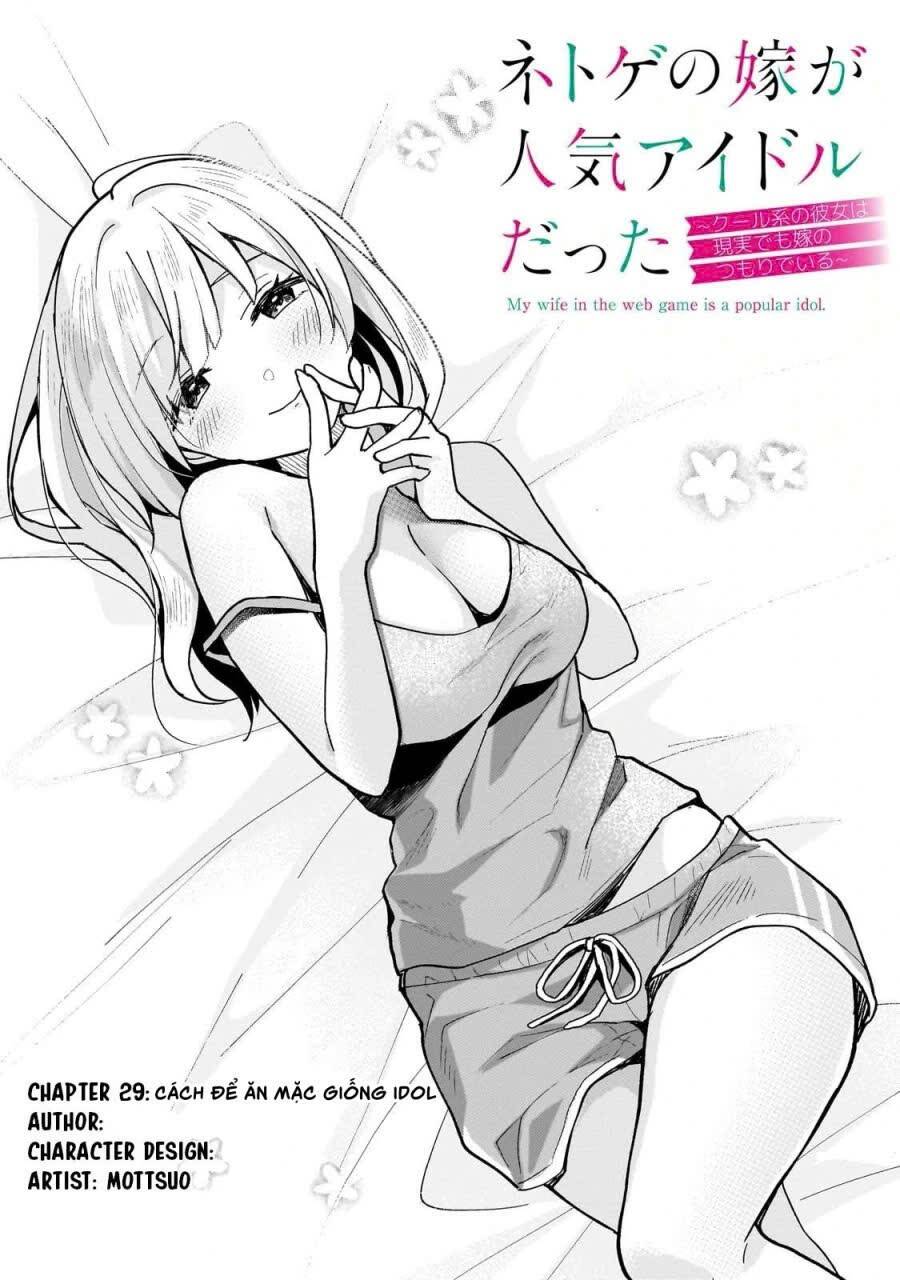Vợ trong game của tôi là một Idol nổi tiếng ngoài đời thực Chapter 29 - TC Truyện