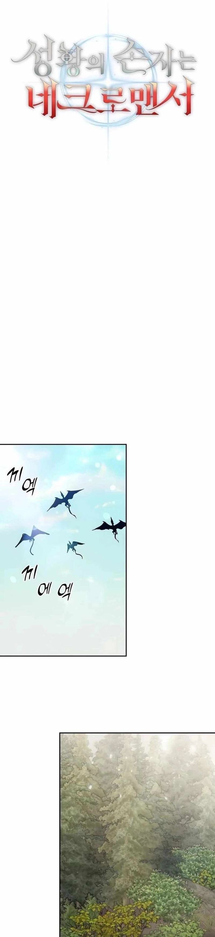 Chapter 87 - Image 4