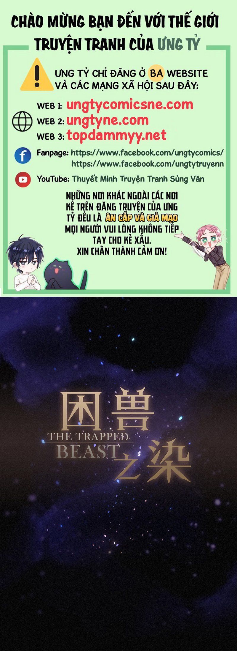 Chapter 76 - Image 2
