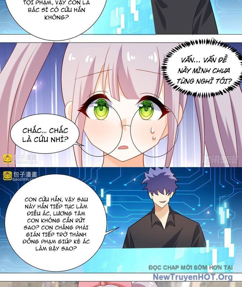 Chapter 332 - Image 5