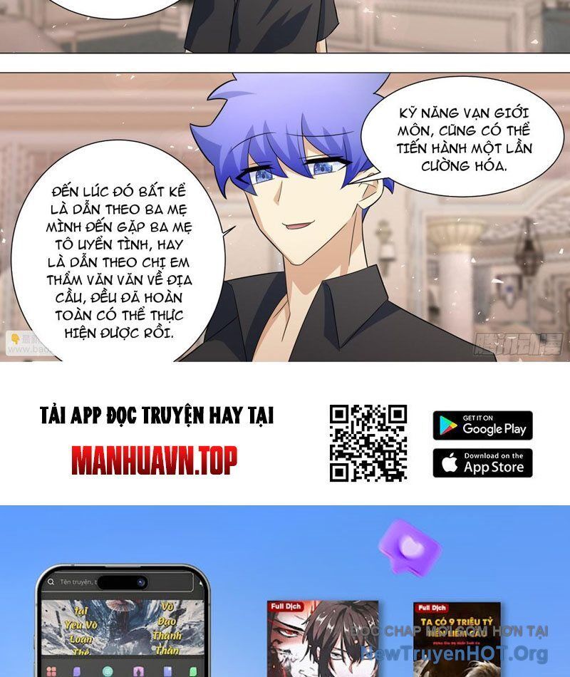 Chapter 333 - Image 17