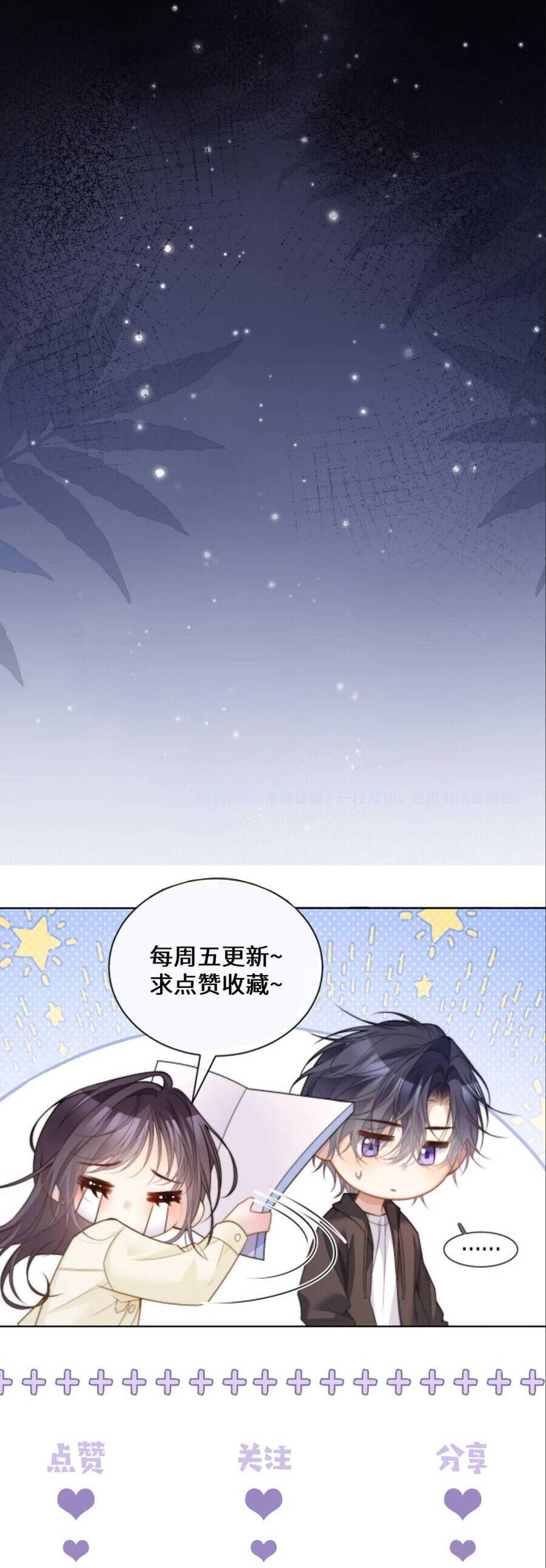 Chapter 30 - Image 23