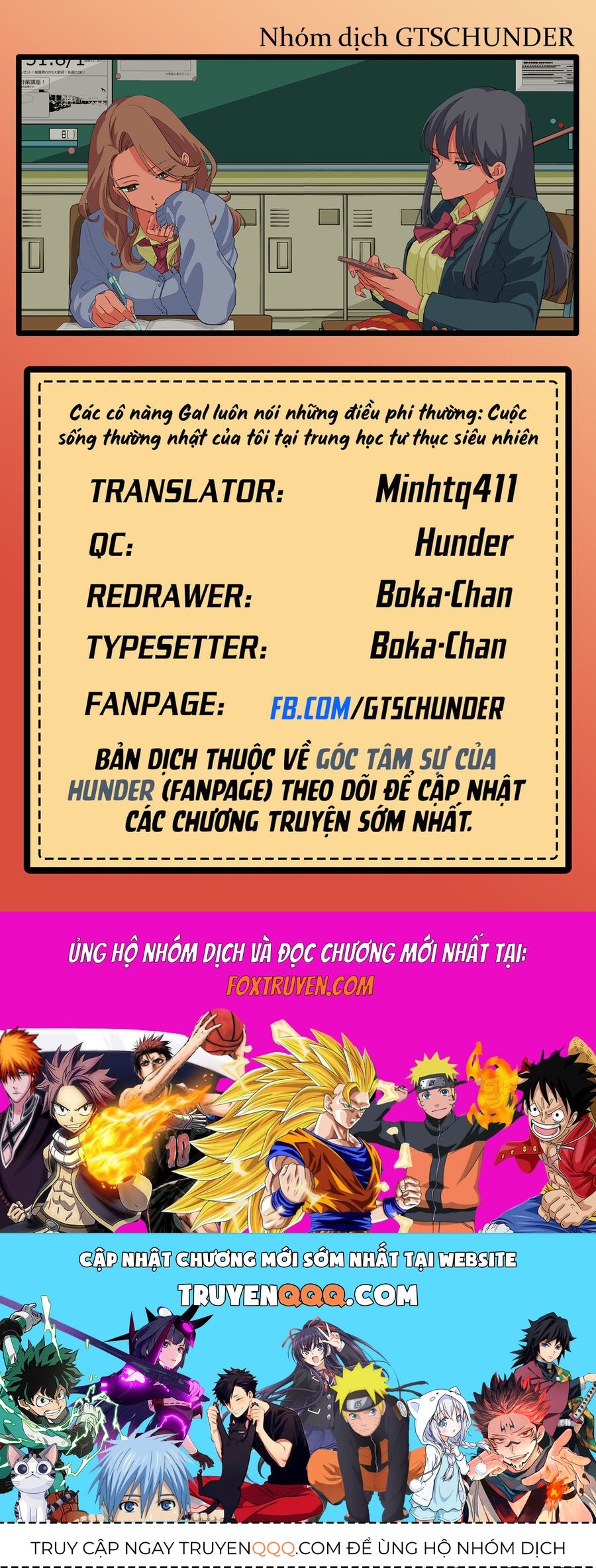 Các Cô Nàng Gal Luôn Nói Những Điều Phi Thường: Cuộc Sống Thường Nhật Của Tôi Tại Trung Học Tư Thục Siêu Nhiên
