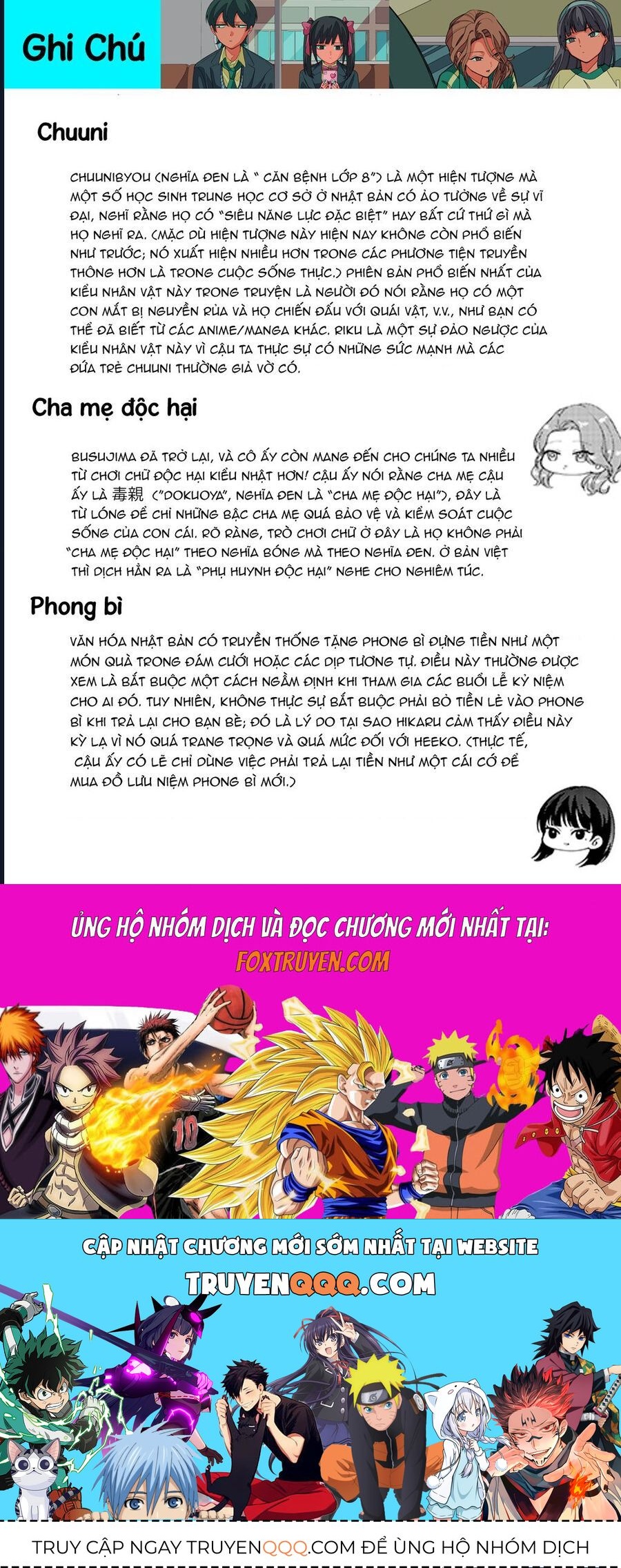 Các Cô Nàng Gal Luôn Nói Những Điều Phi Thường: Cuộc Sống Thường Nhật Của Tôi Tại Trung Học Tư Thục Siêu Nhiên