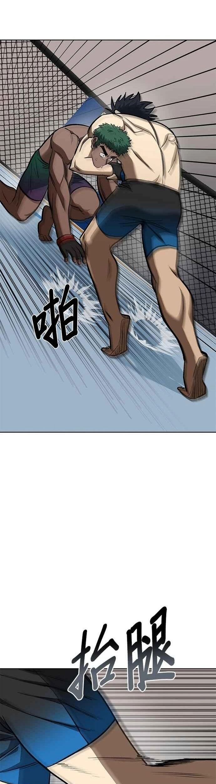 Nhà Vô Địch Kalli Chapter 133 - TC Truyện