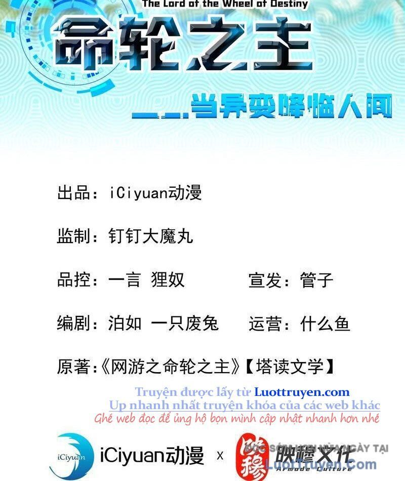Mệnh Luân Chi Chủ! Khi Dị Biến Giáng Lâm Nhân Gian! Chapter 169 - TC Truyện