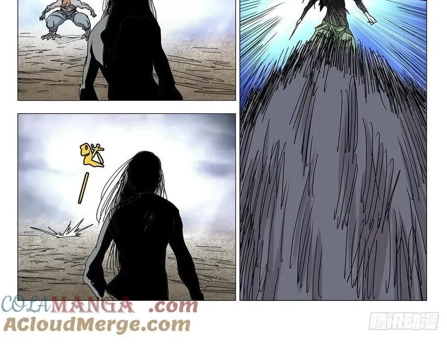 Chapter 512 - Image 34