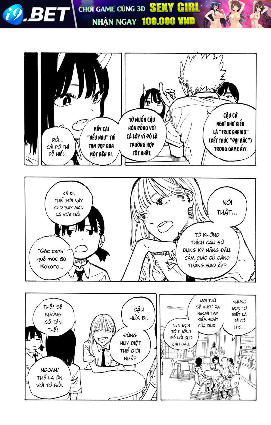 Chapter 40 - Image 15