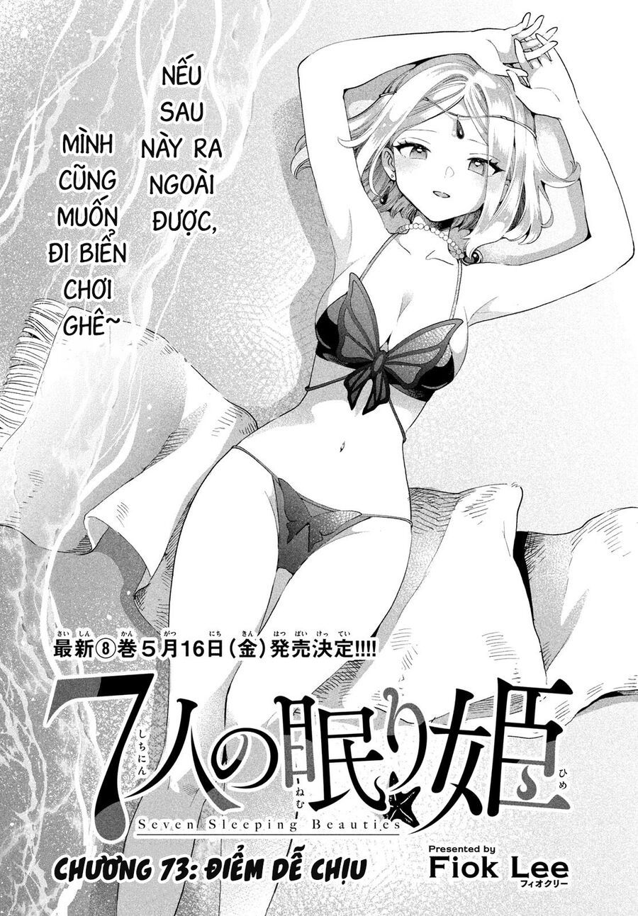 Chapter 74 - Image 2