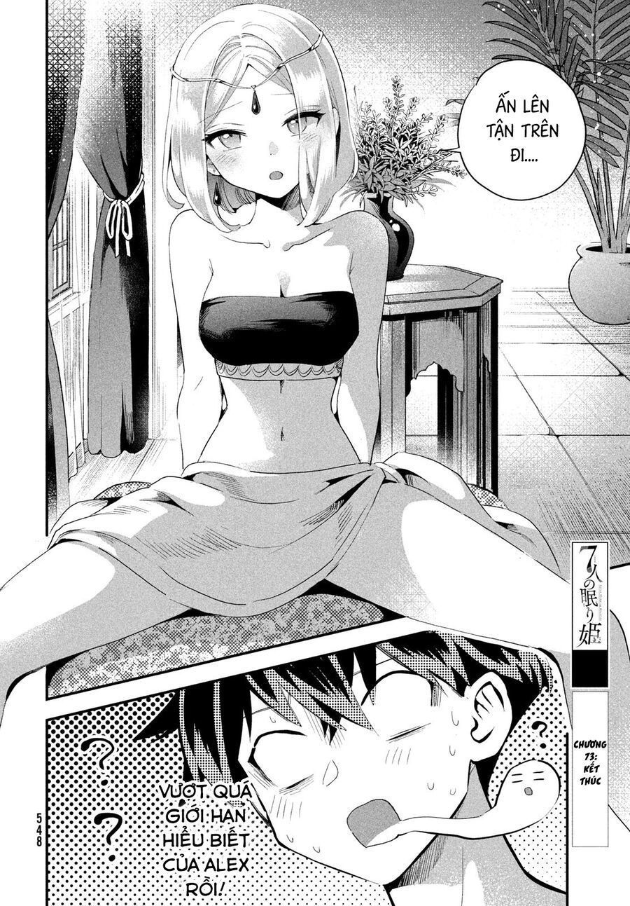 Chapter 74 - Image 15