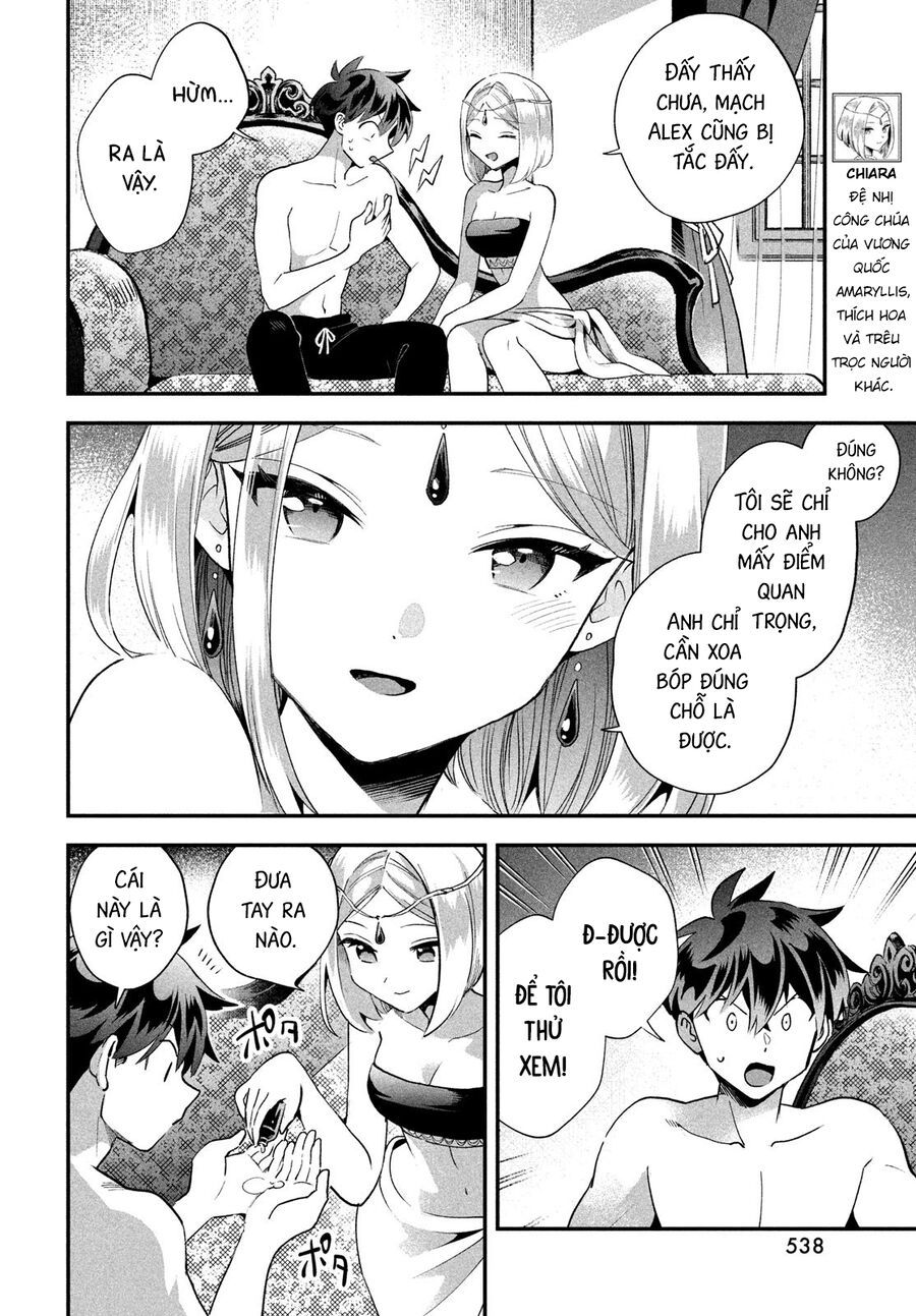 Chapter 74 - Image 5