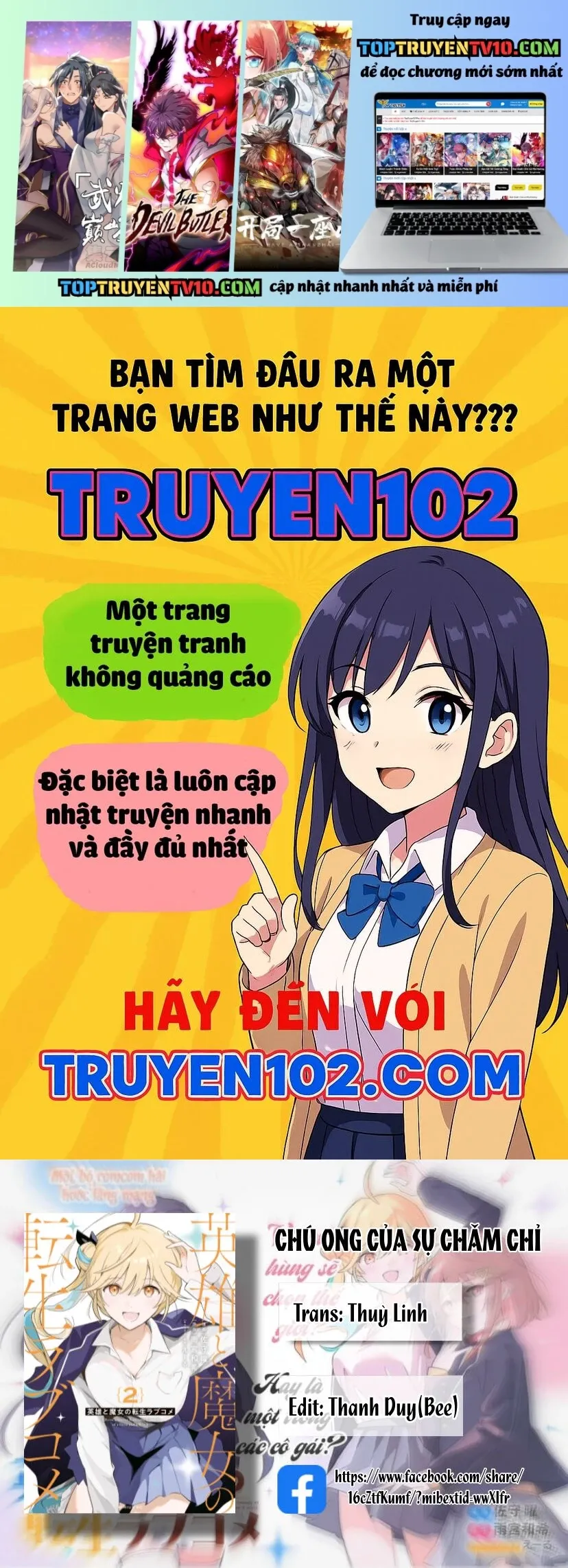 Chuyện Tình Chuyển Sinh Hài Hước Của Anh Hùng Và Phù Thuỷ Chapter 25 - TC Truyện