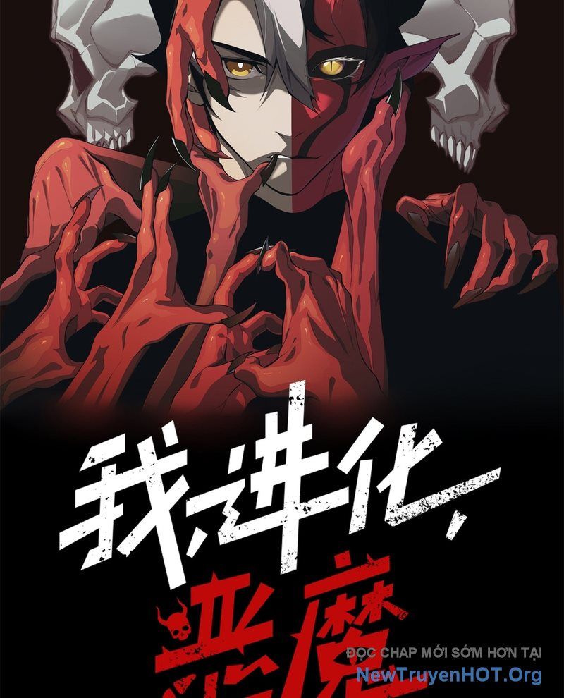 Quỷ Tiến Hóa Chapter 116 - TC Truyện