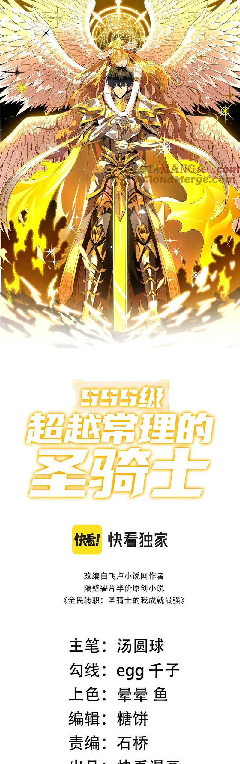 Chapter 11 - Image 1