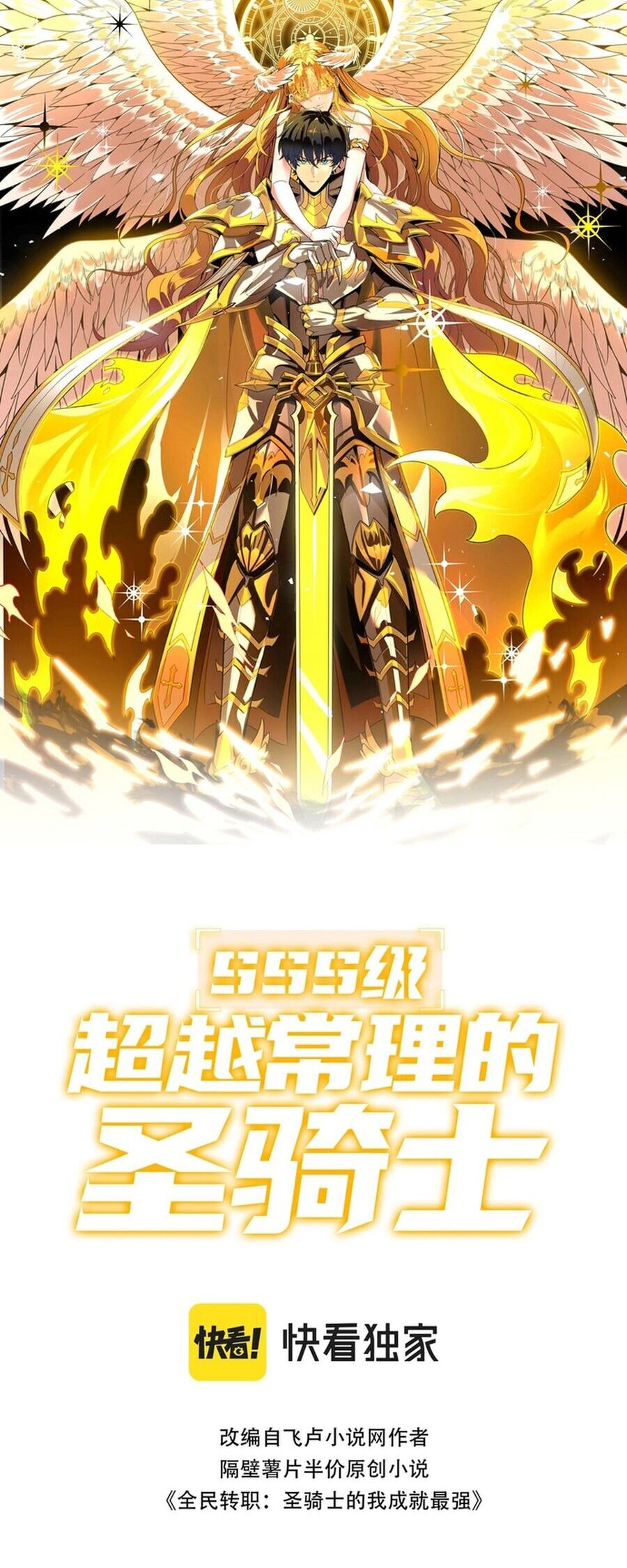 Chapter 16 - Image 2