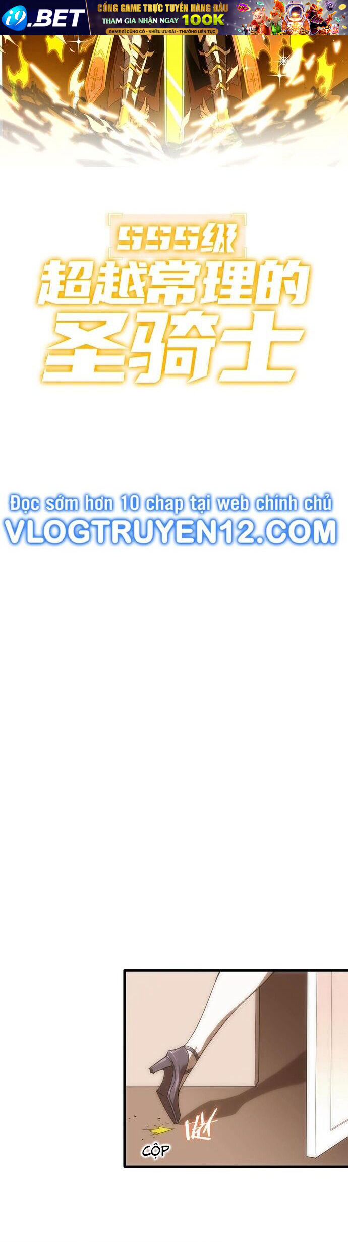Chapter 17 - Image 2