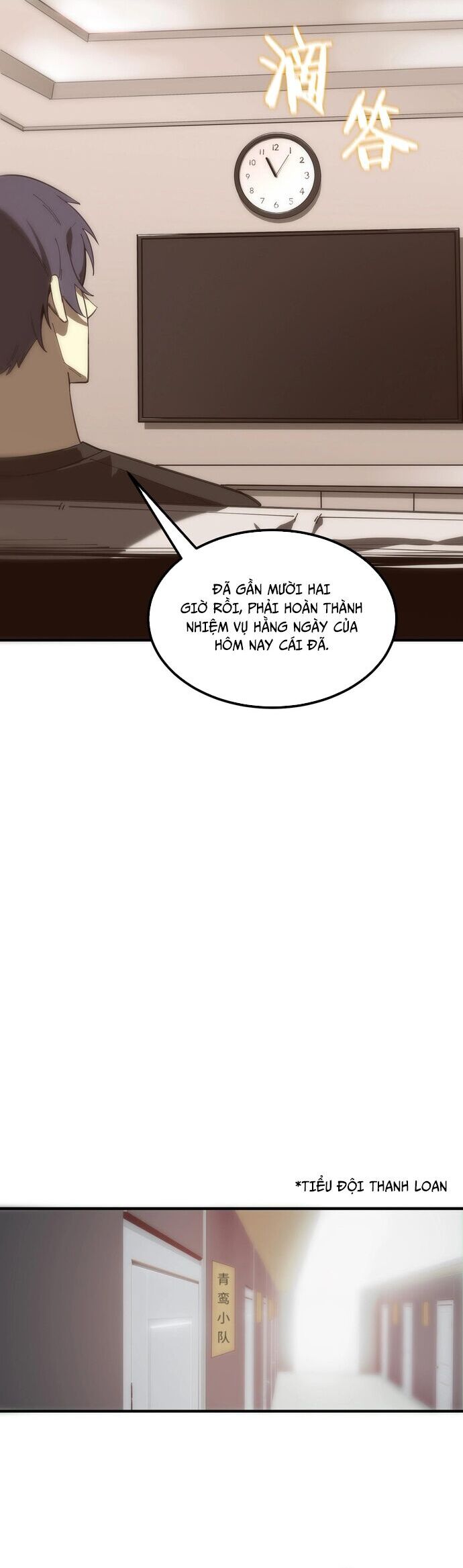 Chapter 17 - Image 26