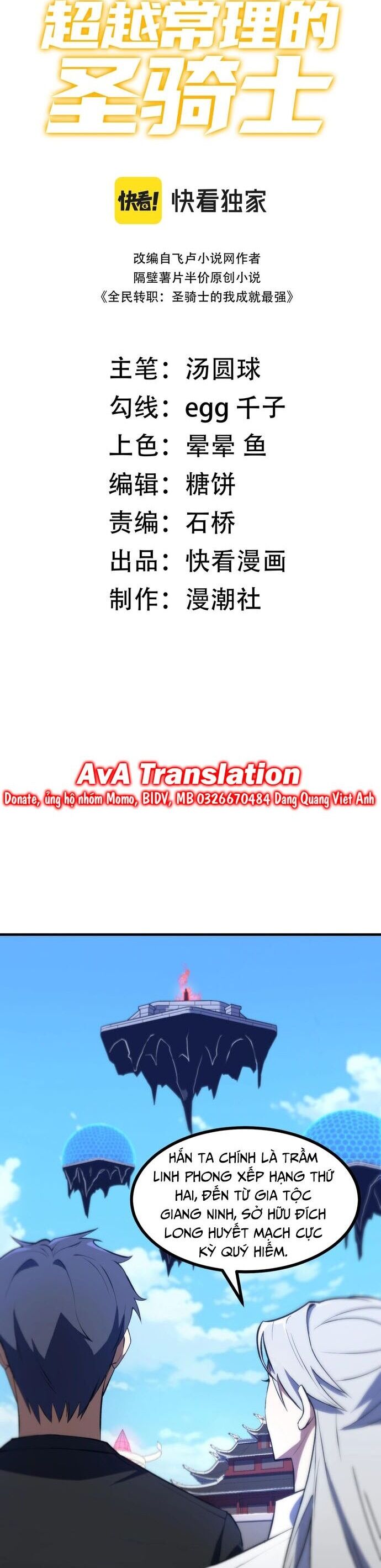 Chapter 20 - Image 2