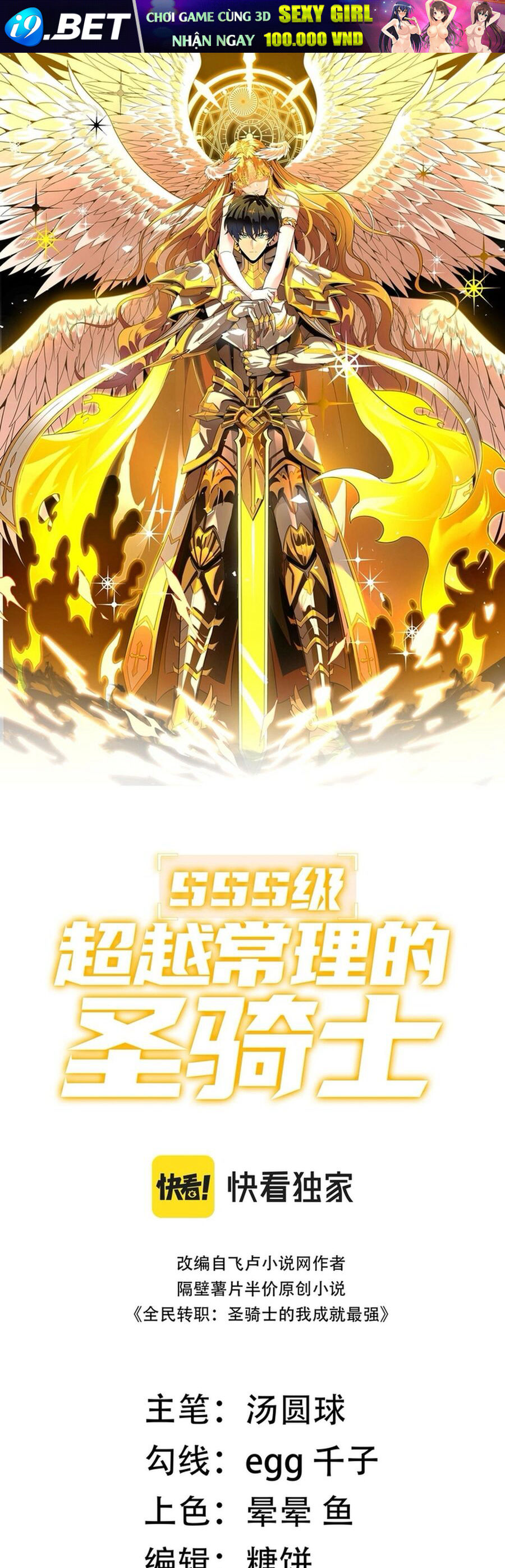 Chapter 21 - Image 1