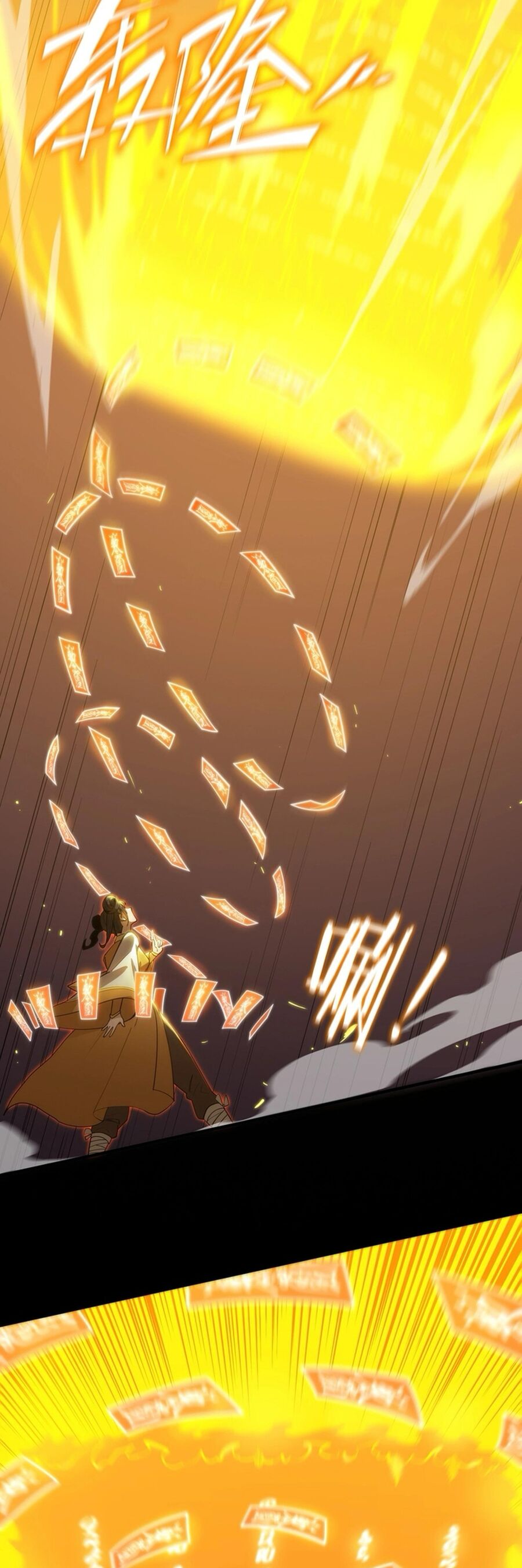 Chapter 21 - Image 3