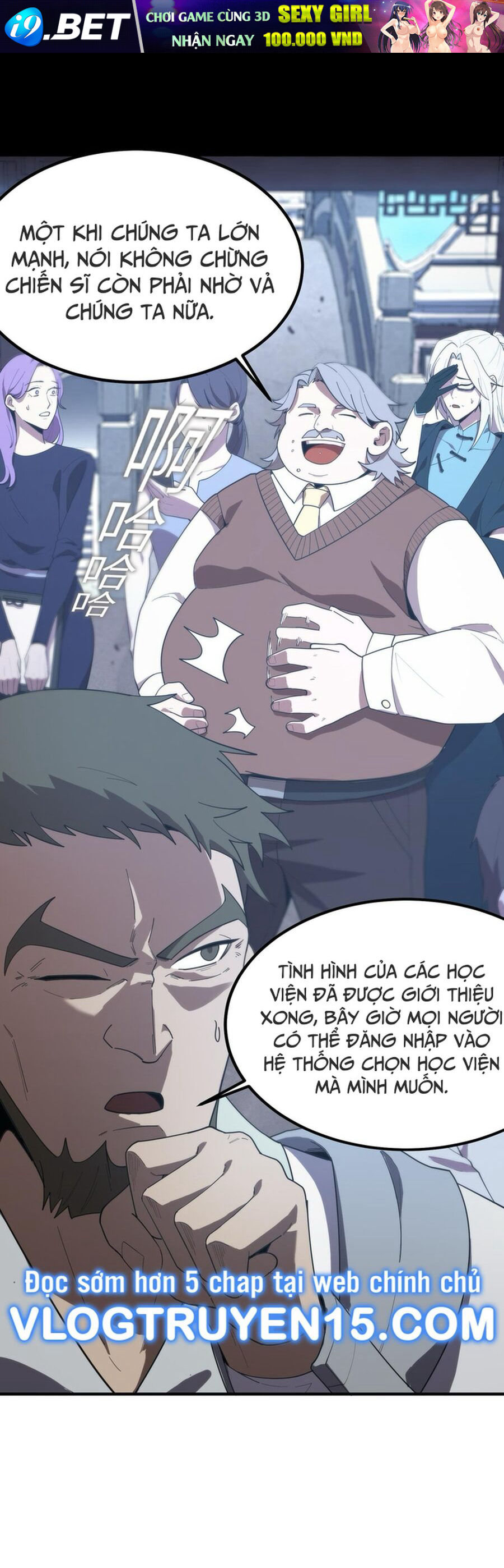 Chapter 21 - Image 44