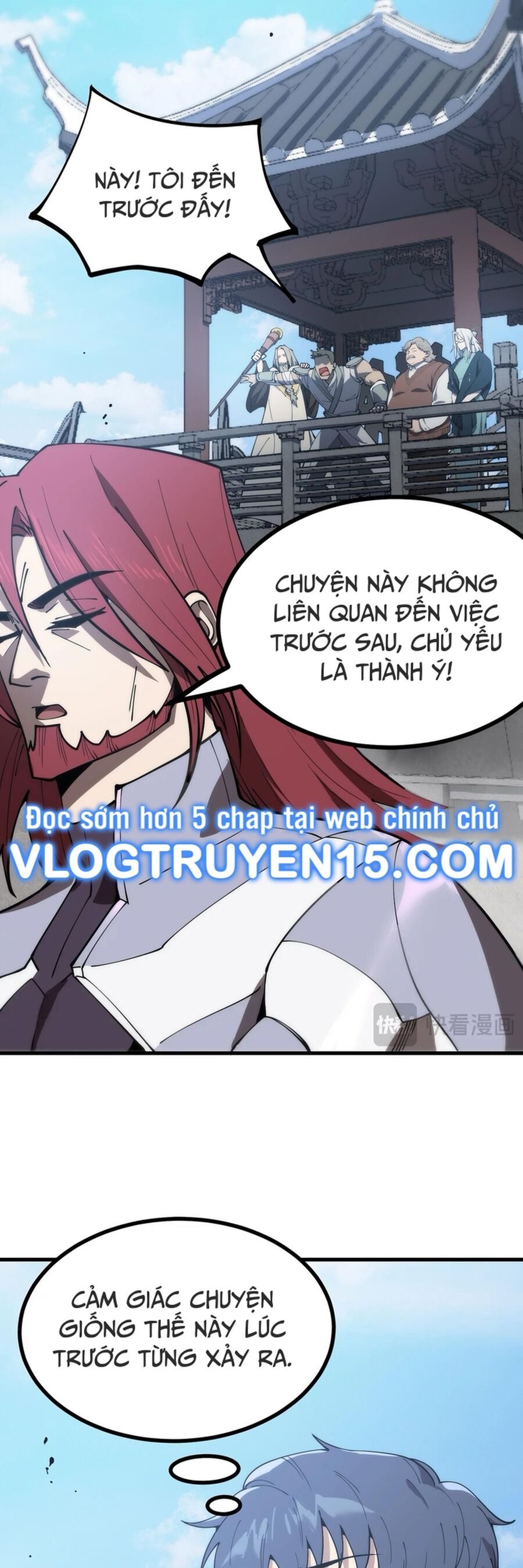 Chapter 21 - Image 51