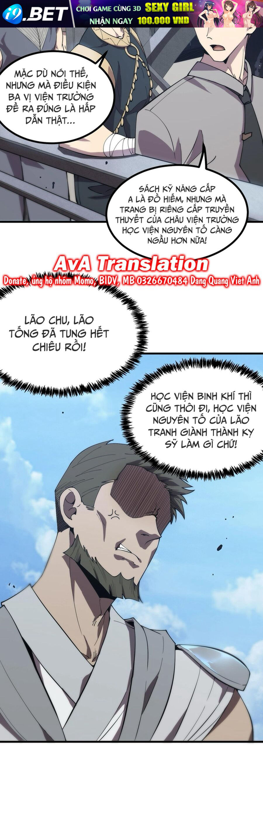 Chapter 21 - Image 53