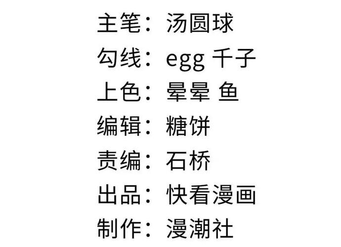 Chapter 22 - Image 8