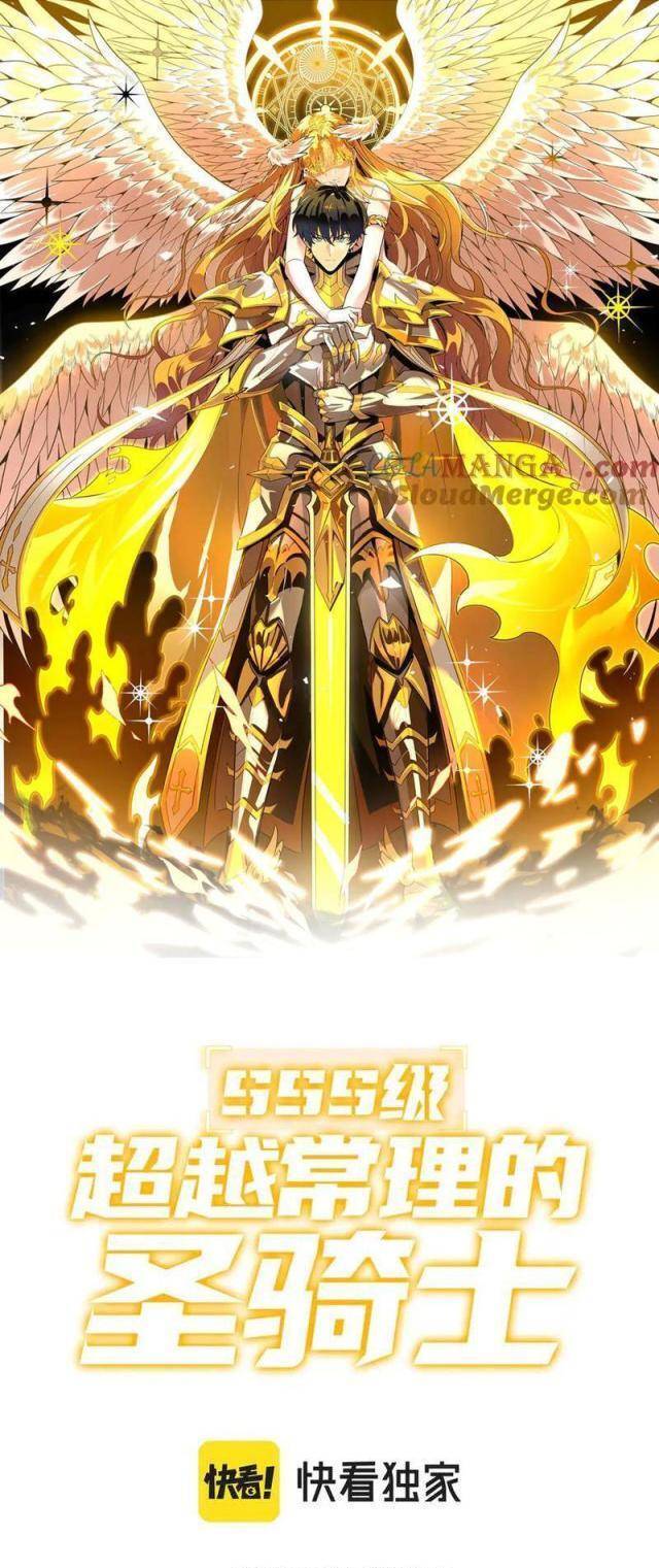 Chapter 26 - Image 2